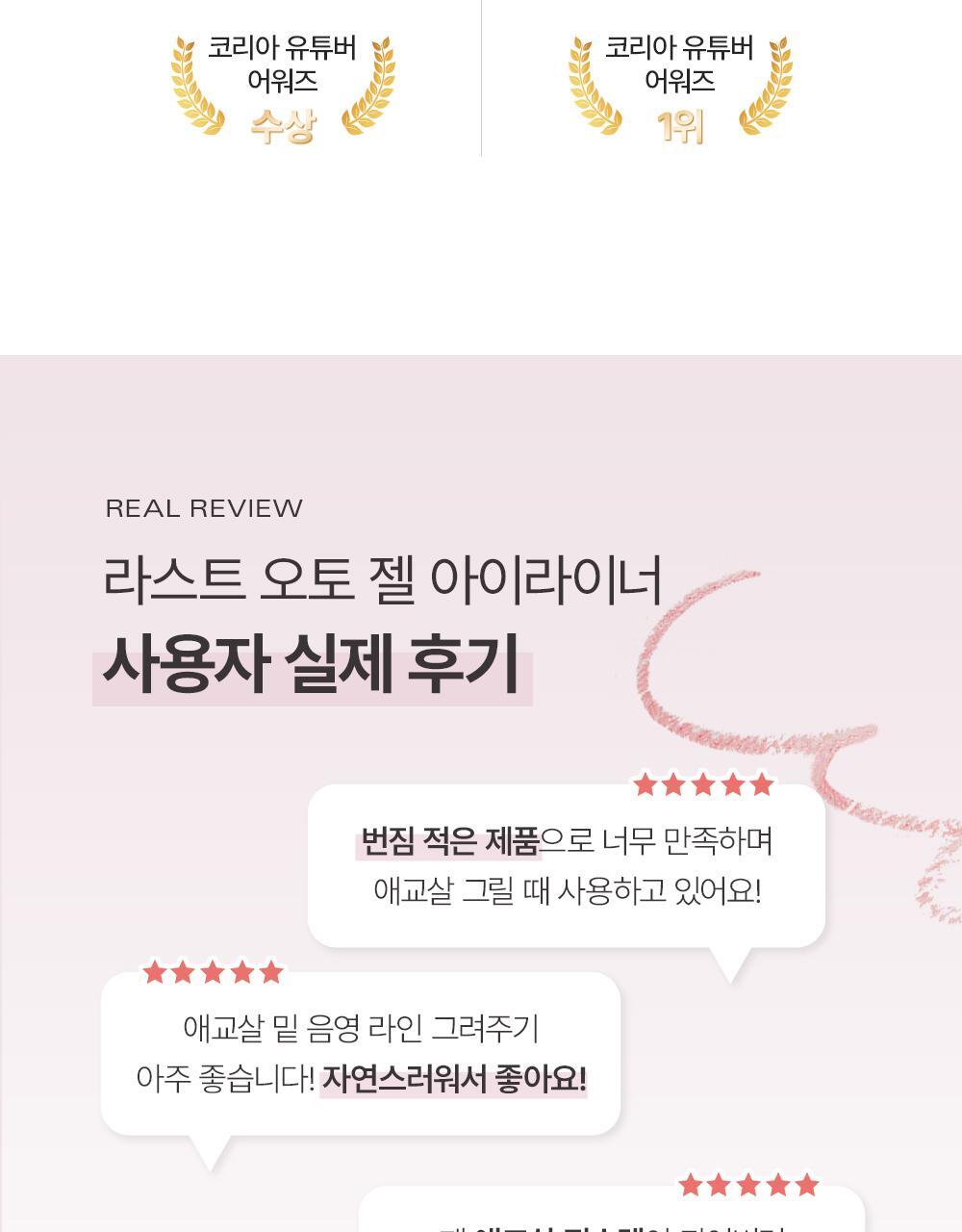 新色入! GlowPick🏆 韓國 BBIA Last Auto Gel Eyeliner (NEW) 多用途眼影卧蠶眼線膠筆(#01-20) - 20色選擇