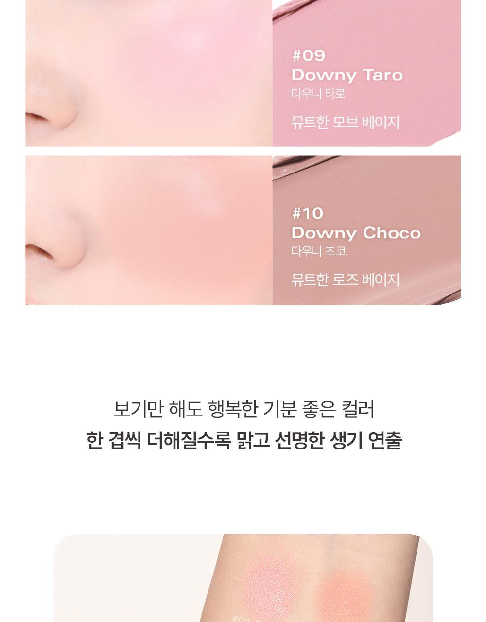 \🌹New Color!/ GlowPick🏆 韓國 BBIA Ready To Wear Downy Cheek 啞光單色胭脂膏(#01-12)- 12色選擇