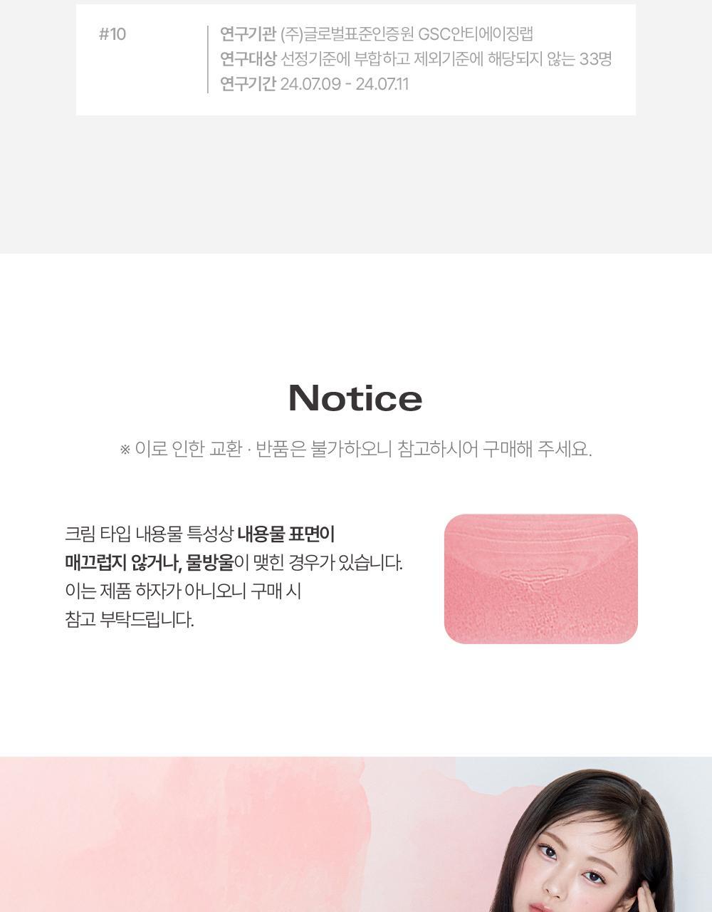 \🌹New Color!/ GlowPick🏆 韓國 BBIA Ready To Wear Downy Cheek 啞光單色胭脂膏(#01-12)- 12色選擇