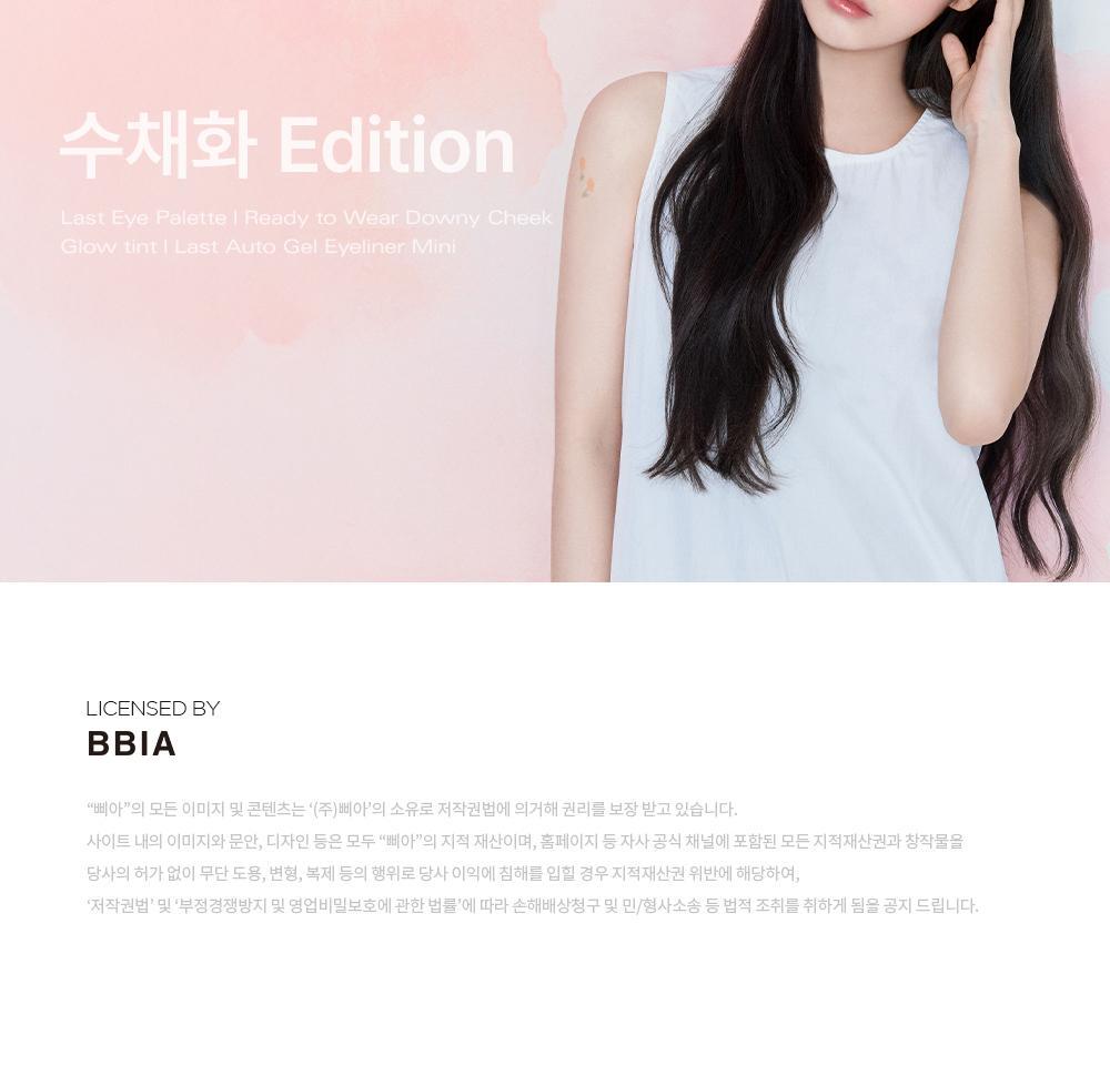 \🌹New Color!/ GlowPick🏆 韓國 BBIA Ready To Wear Downy Cheek 啞光單色胭脂膏(#01-12)- 12色選擇