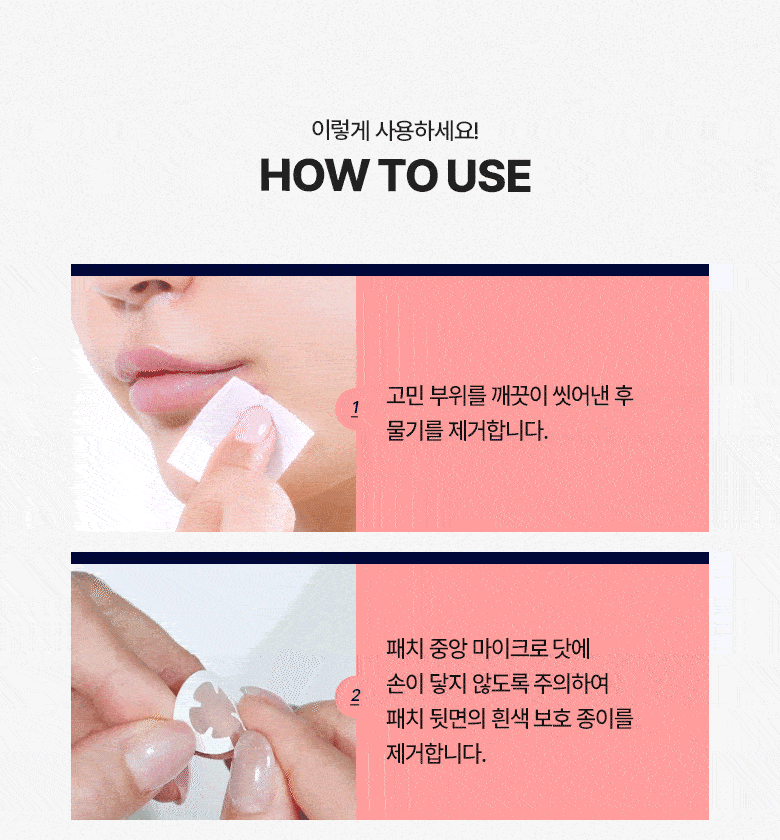 夜間急救消痘～Care Plus Zinc Trouble Micro-dot Patch 水楊酸 醉PCA 微針導入消痘痘暗瘡貼 - 24片裝 