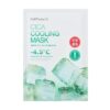 韓國 Cell Fusion C Cica Cooling Mask 積雪草舒緩冰感降溫保濕面膜 5片裝