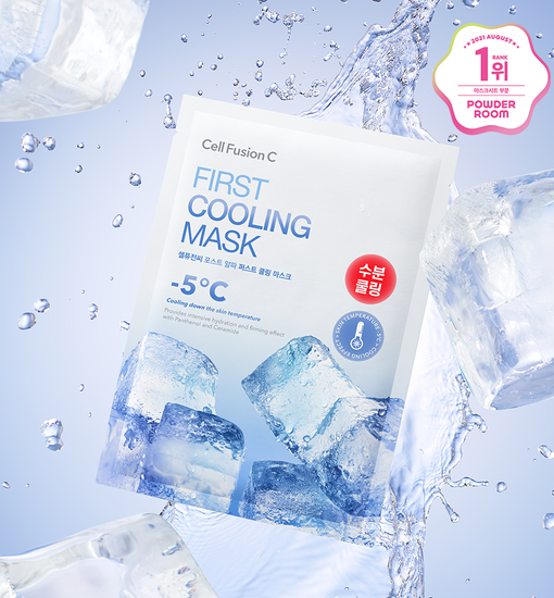 GlowPick No.1 🏆韓國 Cell Fusion C First Cooling Mask 舒緩冰感降溫保濕面膜 5片裝