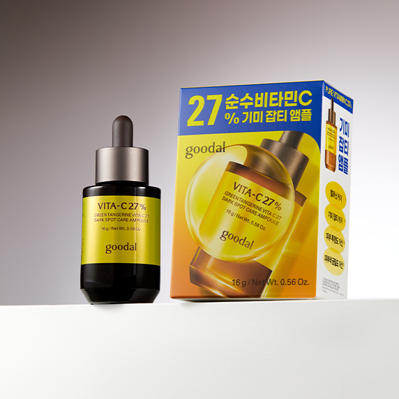 加強修護版 7日有感～韓國 Goodal Green Tangerine VITA C 27% Dark Spot Care Ampoule 高濃度青橘純維他命C 27%淡斑美白修護安瓶