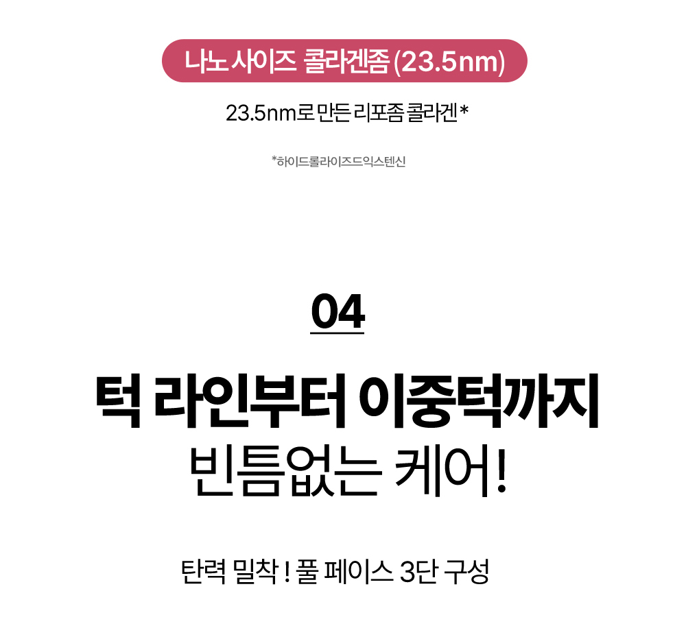 敷後變透明~7日淡斑 韓國Goodal Green Tangerine Vita C Dark Spot Care Gel Mask 維C淡斑膠囊 X 膠原蛋白精華 3段式連下巴 淡瑕緊緻果凍面膜 一盒5片裝 - 2種選擇