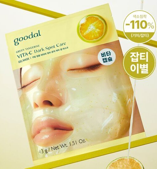 敷後變透明～7日淡斑 韓國Goodal Green Tangerine Vita C Dark Spot Care Gel Mask 維C淡斑膠囊 X 膠原蛋白精華 3段式連下巴 淡瑕緊緻果凍面膜 一盒5片裝 - 2種選擇