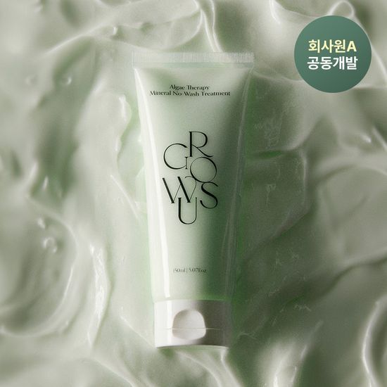 韓國 GROWUS Algae Therapy Mineral No-Wash Treatment 海藻礦物多重蛋白PDRN無矽靈免沖洗護髮素 - 150ml