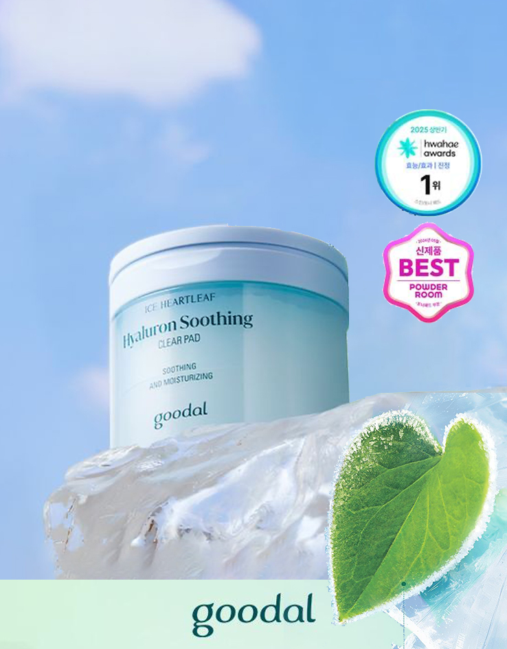 韓國 Goodal Heartleaf Hyaluron Soothing Clear Pad 冰感魚腥草透明質酸舒緩保濕爽膚棉片70片裝
