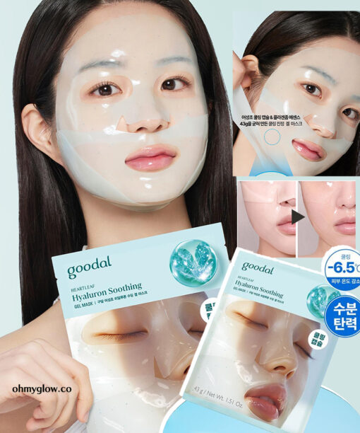 敷後變透明～韓國 Goodal Heartleaf Hyaluron Soothing Gel Mask 魚腥草透明質酸降溫膠囊 X 膠原蛋白精華 3段式連下巴保濕舒緩果凍面膜 一盒5片裝 - 2種選擇