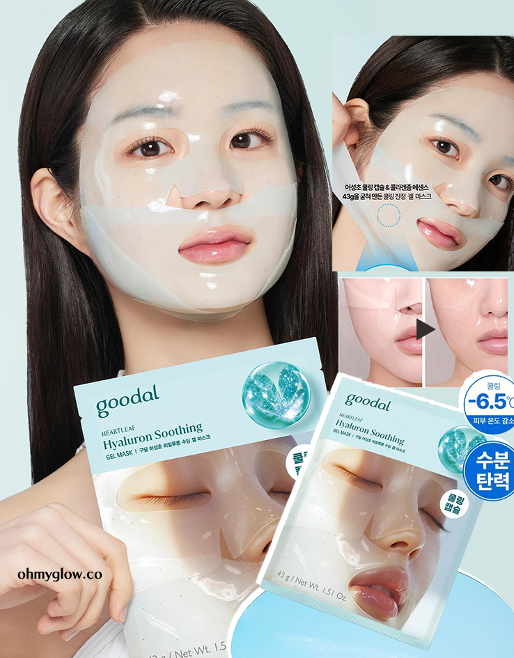 敷後變透明～韓國 Goodal Heartleaf Hyaluron Soothing Gel Mask 魚腥草透明質酸降溫膠囊 X 膠原蛋白精華 3段式連下巴保濕舒緩果凍面膜 一盒5片裝 - 2種選擇