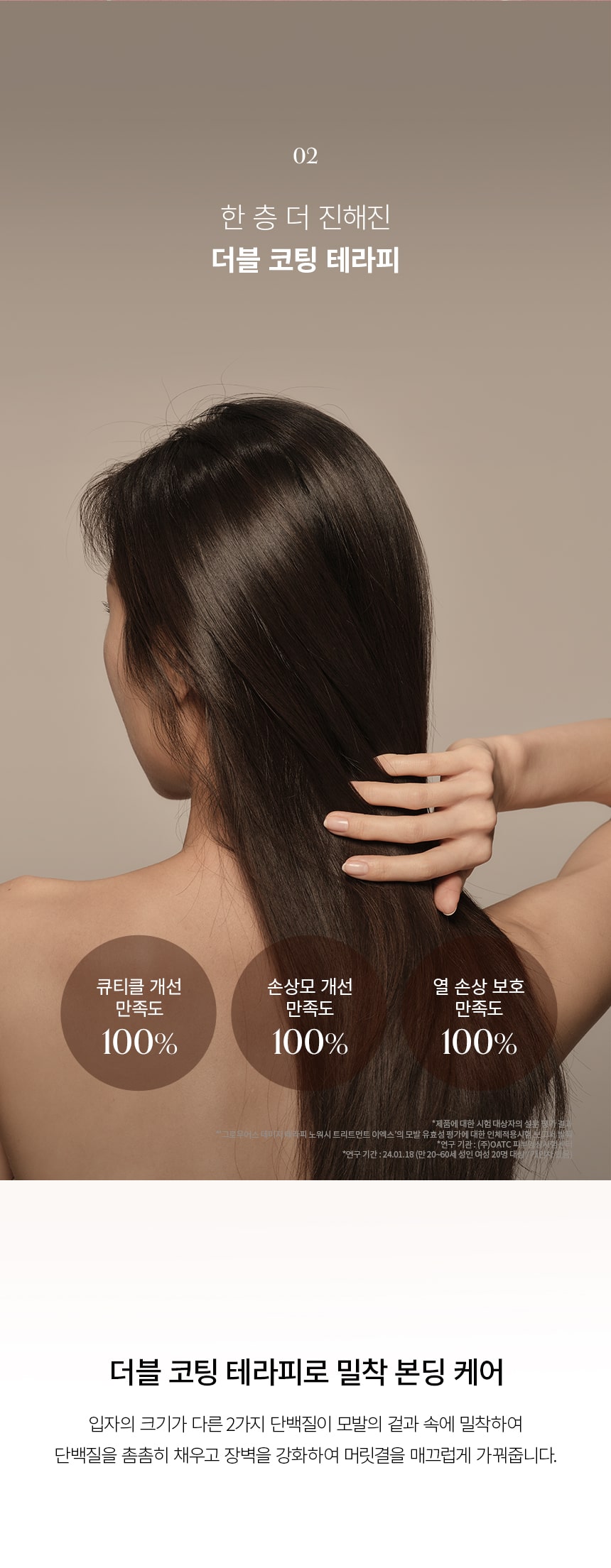 最新EX版！極度受損髮質~韓國 Growus Damage Therapy No-Wash Treatment EX 珍珠膠原蛋白修復受損乾燥髮絲免沖洗護髮噴霧EX - 250ml