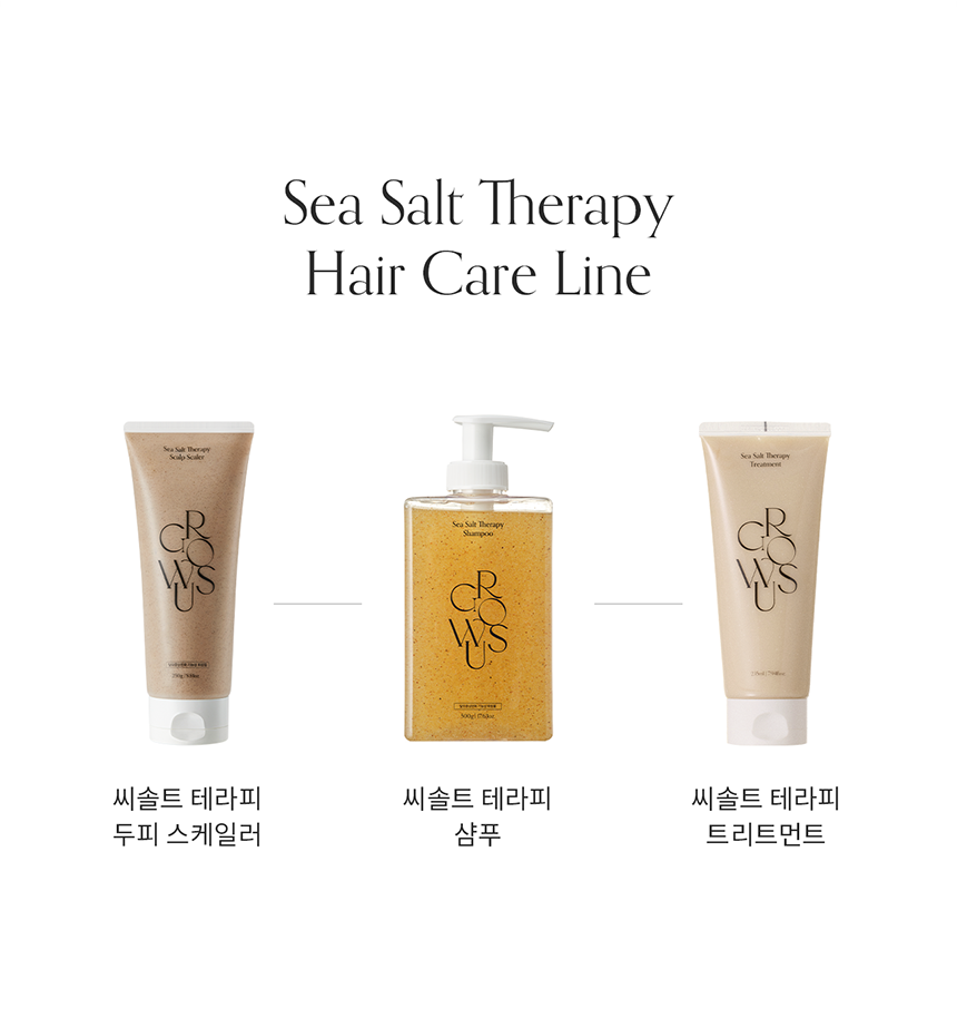 去頑固油垢~韓國 Growus Sea Salt Therapy Scalp Scaler 天然海洋礦物海鹽深清頭皮角質護理 - 250g