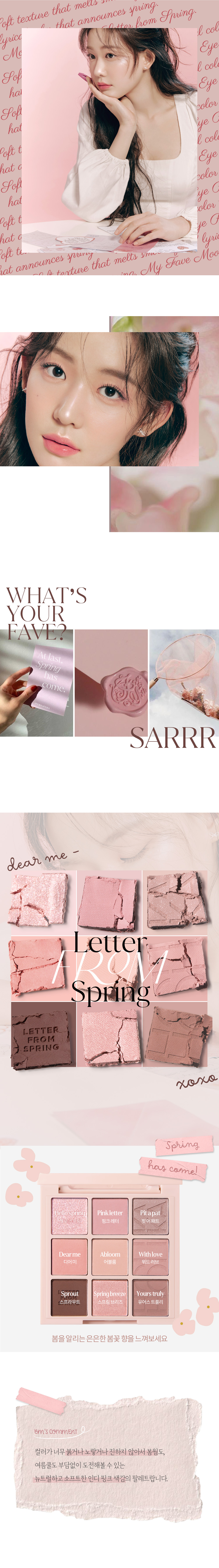 【新色#13 Almost Grape】韓國 Holika Holika My Fave Mood Eye Palette 9色眼影盤#Indie Series (#11-13) -3色調選擇