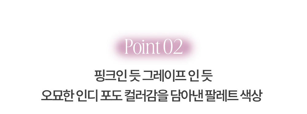 【新色#13 Almost Grape】韓國 Holika Holika My Fave Mood Eye Palette 9色眼影盤#Indie Series (#11-13) -3色調選擇
