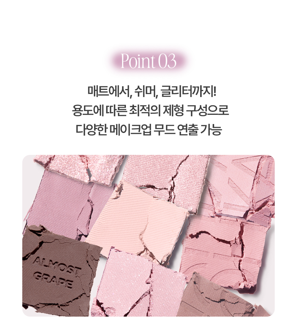 【新色#13 Almost Grape】韓國 Holika Holika My Fave Mood Eye Palette 9色眼影盤#Indie Series (#11-13) -3色調選擇