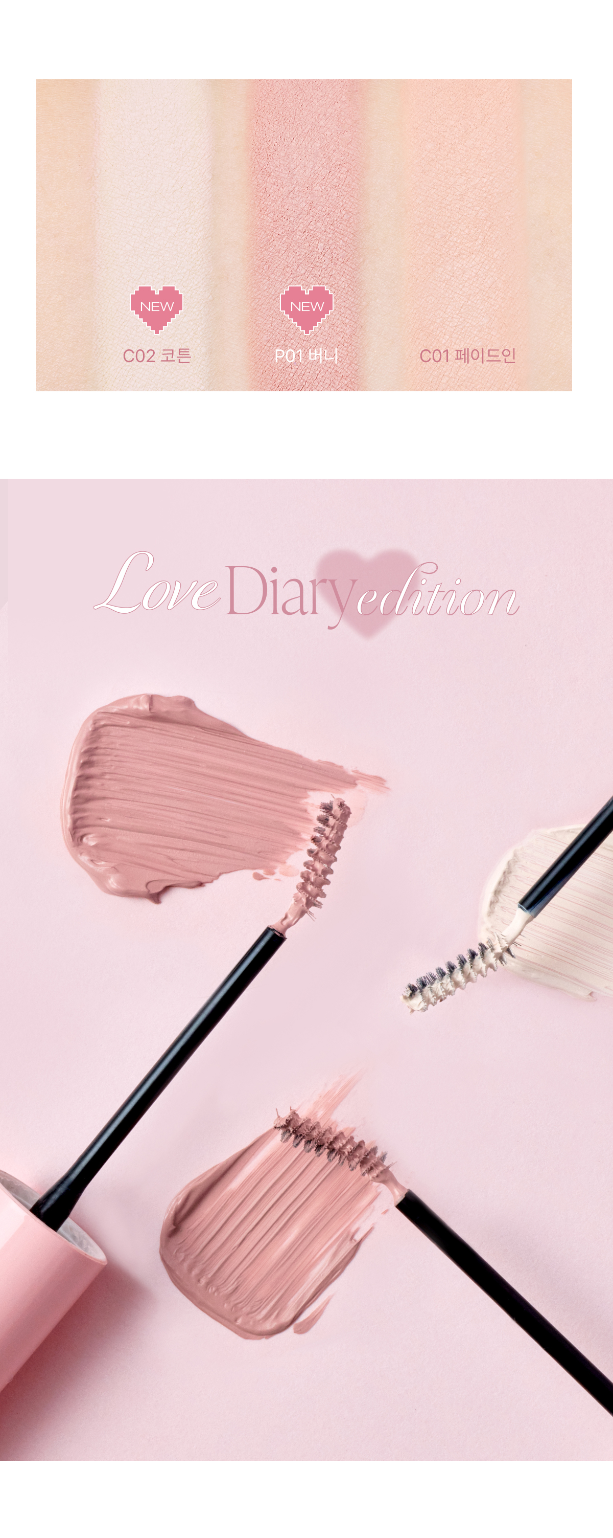 #Love Daiy系列新色入! 韓國 Mude Inspire Skinny Browcara 抗油防潮自然柔和染眉膏(漂眉打底色 / 染眉色) - 9色選擇