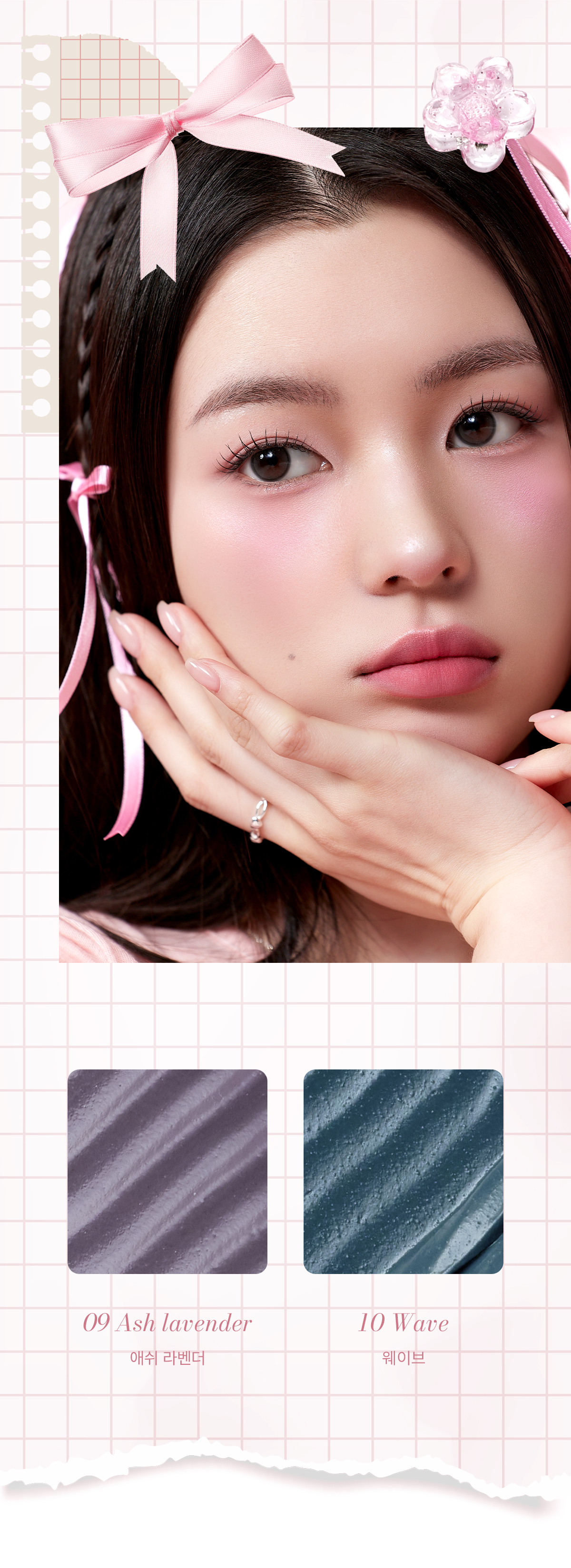 新色#09-10入! GlowPick🏆 韓國 Mude Inspire Skinny Curling & Multi-fixer Mascara 極細捲翹系列(睫毛膏 / 眉睫打底定型膏) - 12款選擇