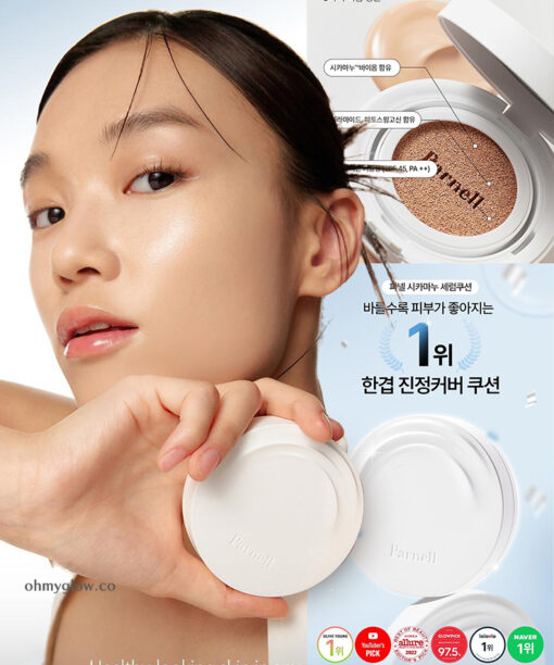 Olive Young銷量🏆 韓國 Parnell Cicamanu Serum Cushion SPF45 PA++ 積雪草鎮靜精華氣墊 - 3色選擇