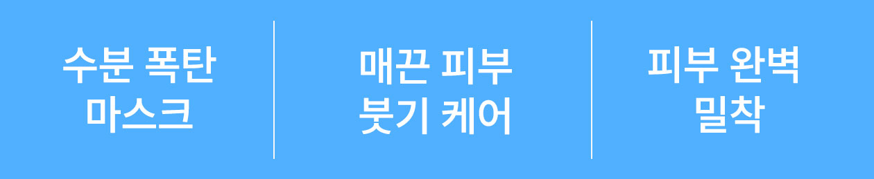 韓國 Rovectin Dr. Mask Aqua 多重透明質酸海藻糖保濕面膜 5片裝 (散裝/盒裝) - 2種選擇