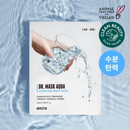 韓國 Rovectin Dr. Mask Aqua 多重透明質酸海藻糖保濕面膜 5片裝 (散裝/盒裝) - 2種選擇