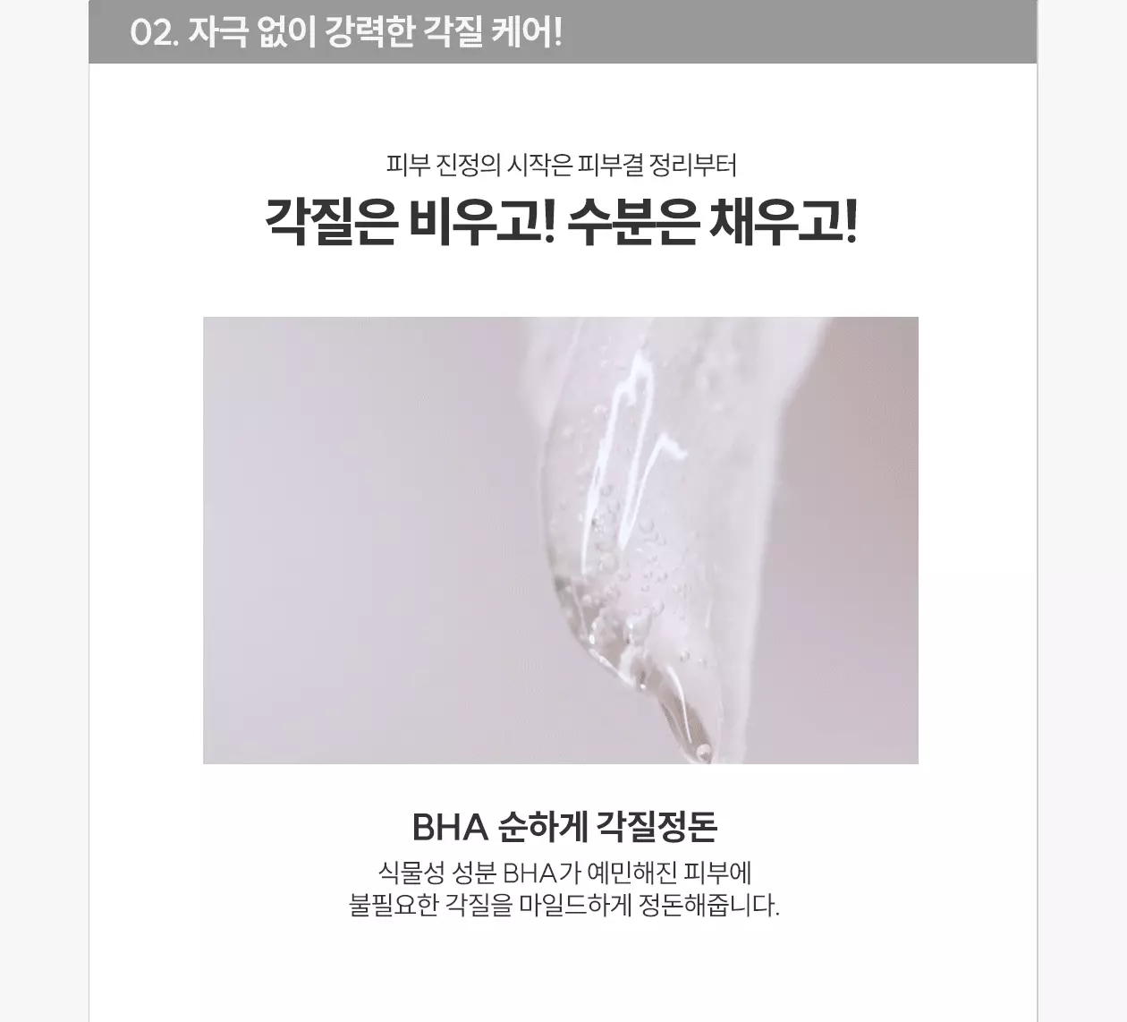 急救鎮靜抗炎痘痘泛紅肌~GlowPick🏆 韓國 Rovectin Dr. Mask Cica 積雪草抗炎舒緩安瓶面膜 5片裝 (散裝/盒裝) - 2種選擇