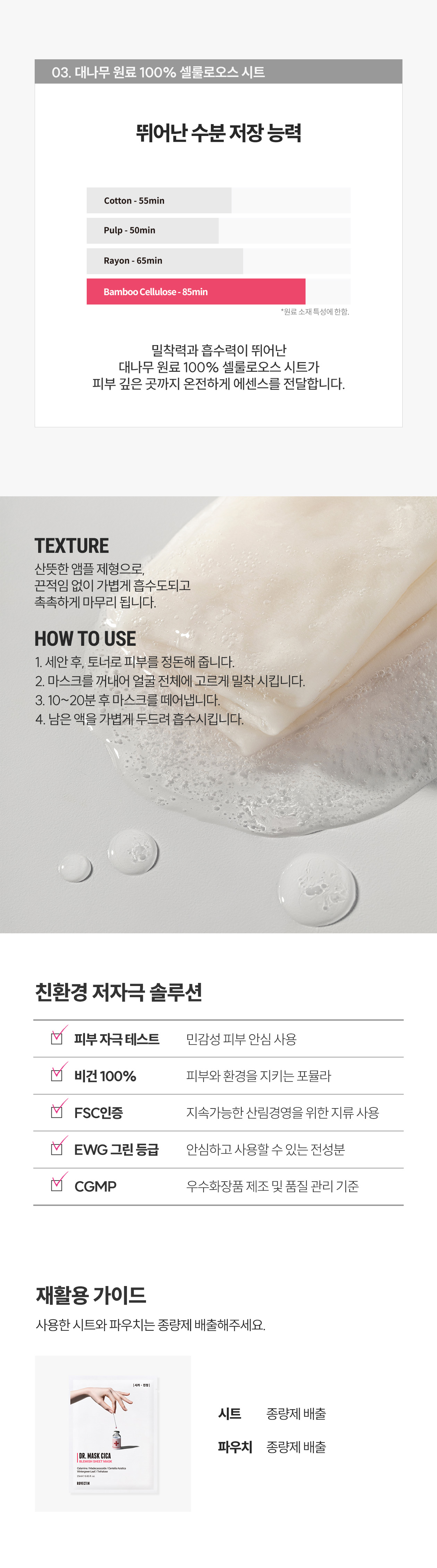 急救鎮靜抗炎痘痘泛紅肌~GlowPick🏆 韓國 Rovectin Dr. Mask Cica 積雪草抗炎舒緩安瓶面膜 5片裝 (散裝/盒裝) - 2種選擇