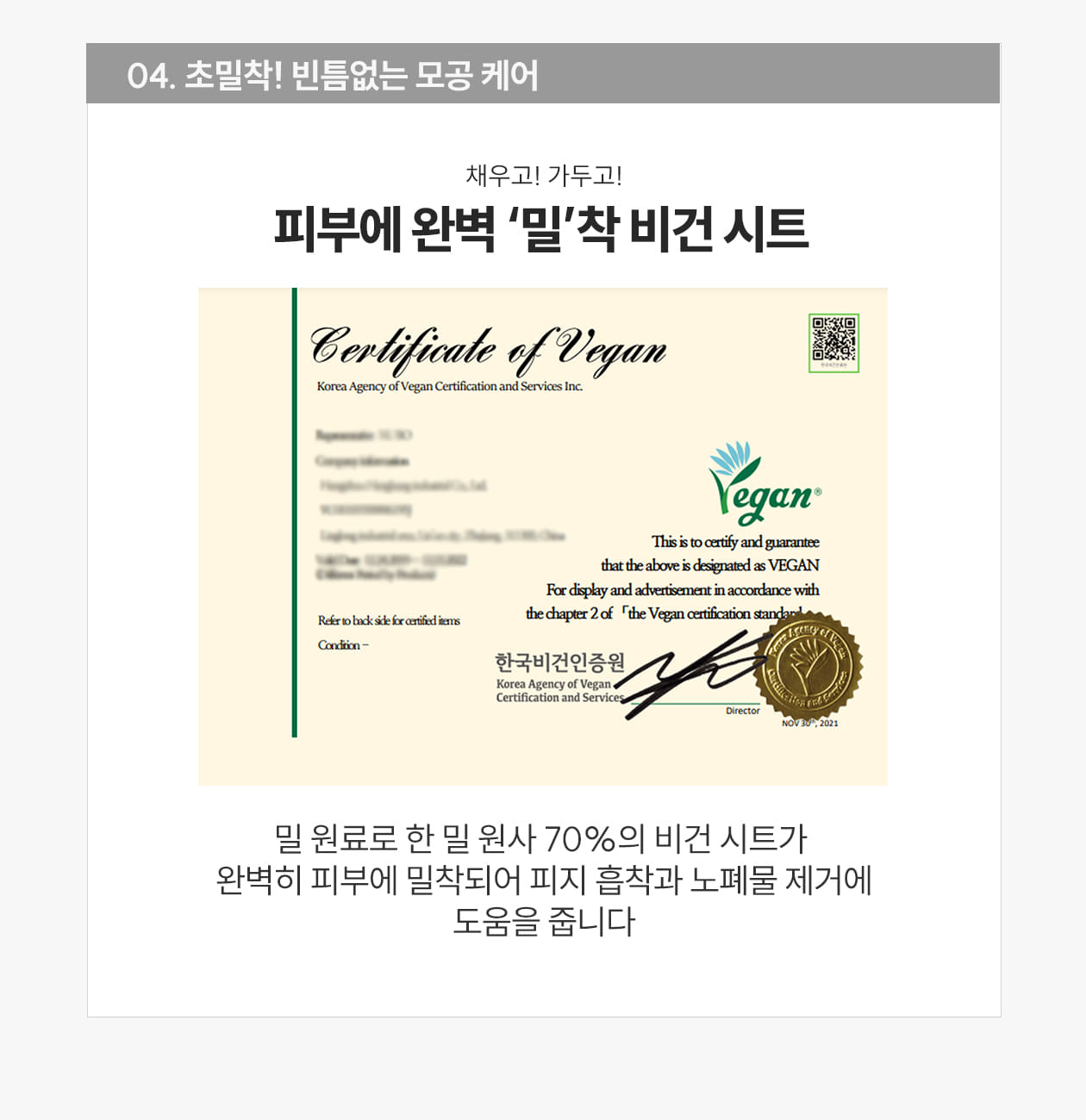 🏆GlowPick 2年上榜~針對油肌毛孔粗大 韓國 Rovectin Dr. Mask Pore 高濃縮緊緻控油毛孔面膜 5片裝 (散裝/盒裝) - 2種選擇