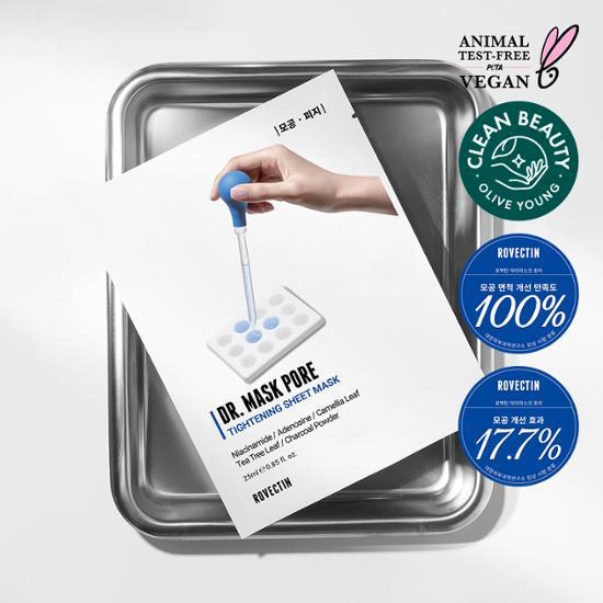 🏆GlowPick 2年上榜～針對油肌毛孔粗大 韓國 Rovectin Dr. Mask Pore 高濃縮緊緻控油毛孔面膜 5片裝 (散裝/盒裝) - 2種選擇