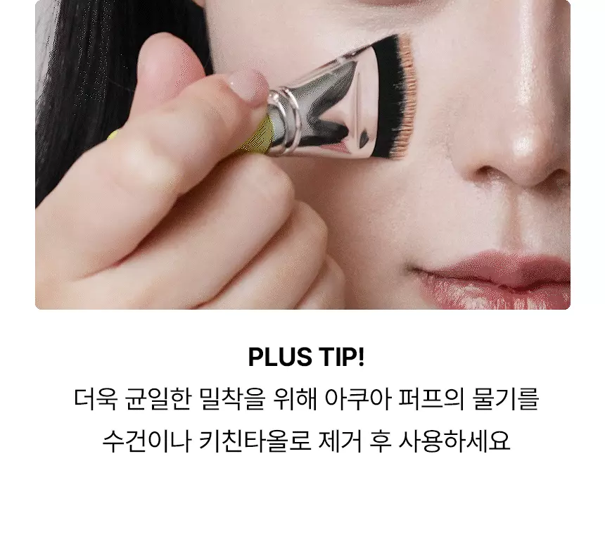 LeoJ's Pick! GlowPick🏆 韓國 The Tool Lab 皇牌全天貼服底妝套裝 All Day Fitting Duo 氣墊粉底掃101B + 粉撲 + 收納盒 - 5種妝效選擇