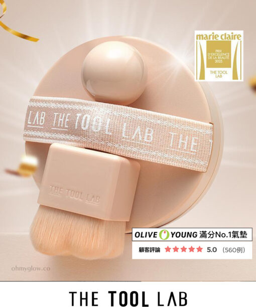 OliveYoung高評滿分氣墊！韓國 The Tool Lab Stamp Skinfit Cushion Glow + Brush 120小時持久自然水光薄透粉底氣墊連印章掃 - 3色選擇