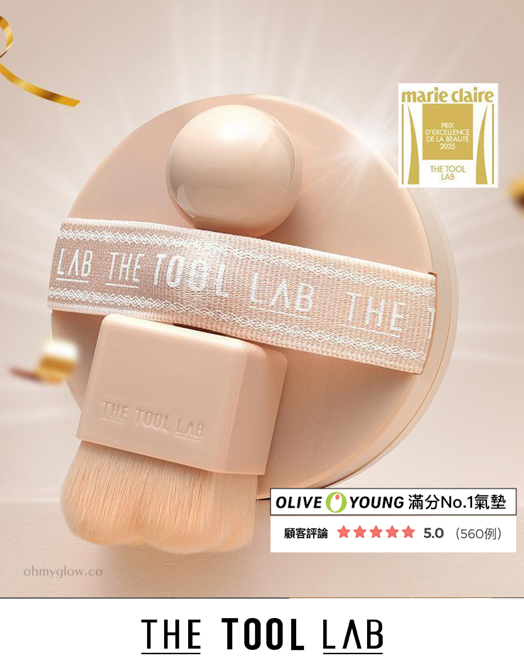 OliveYoung高評滿分氣墊！韓國 The Tool Lab Stamp Skinfit Cushion Glow + Brush 120小時持久自然水光薄透粉底氣墊連印章掃 - 3色選擇