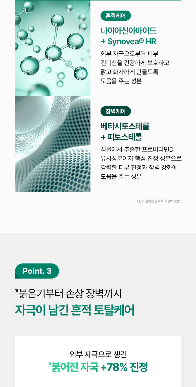 一次即見效!內含10億個高純度Cica外泌體~ 韓國 Bio Heal BOH Panthecell Repair Cica-some Ampoule 泛醇X積雪草外泌體痕跡修復保濕舒敏安瓶精華