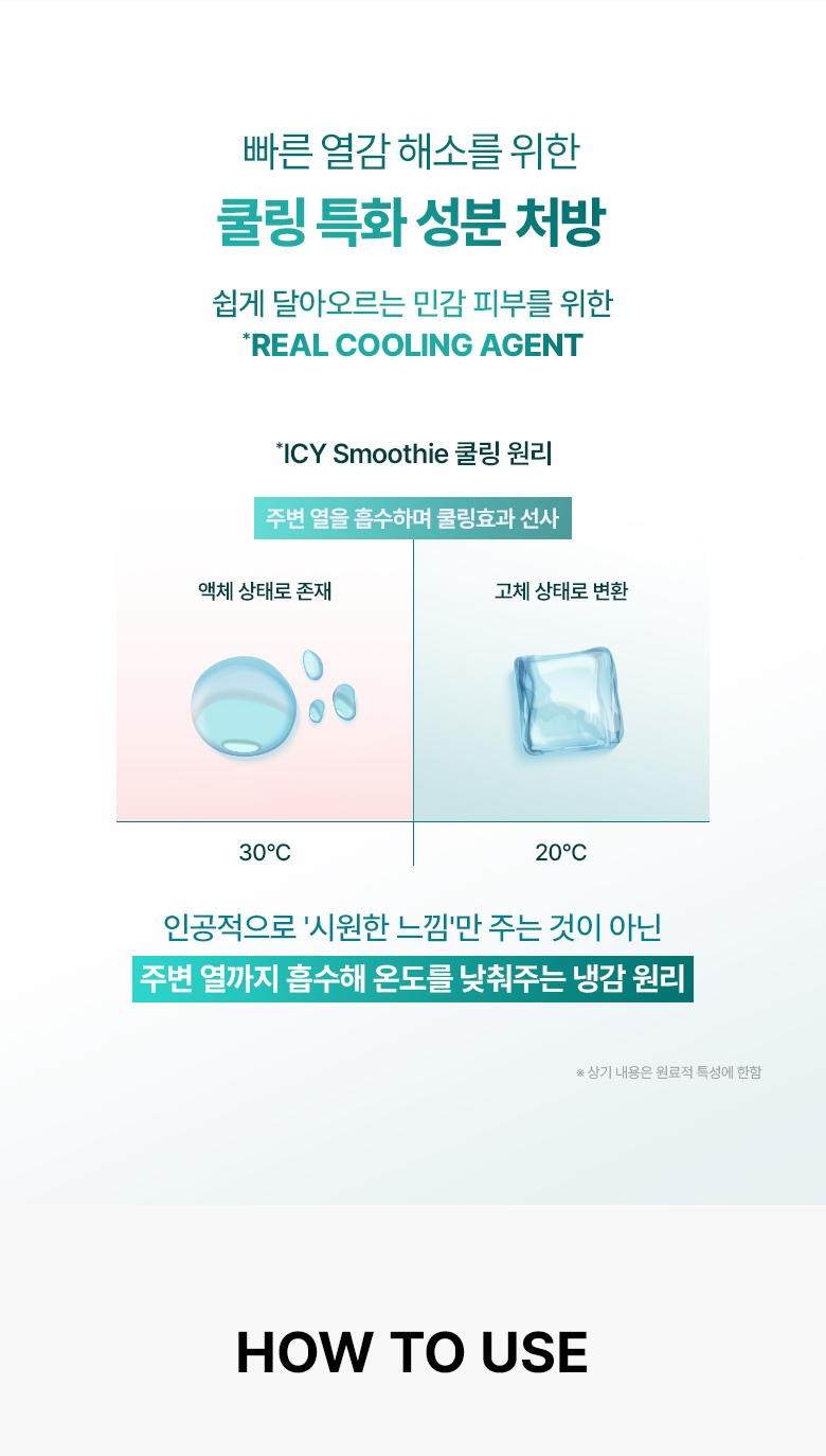 25年新升級 即時鎮靜降溫 痘敏肌～韓國 Bioheal BOH Panthecell Repair Cica-some Gell Pads 微米級泛醇積雪草外泌體鎮靜果凍棉片 80片裝