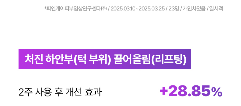 【買4送1】韓國 BioHeal BOH Probioderm 3D Lifting Cream Mask  益生菌3D立體彈力提拉乳霜面膜 - 2種選擇