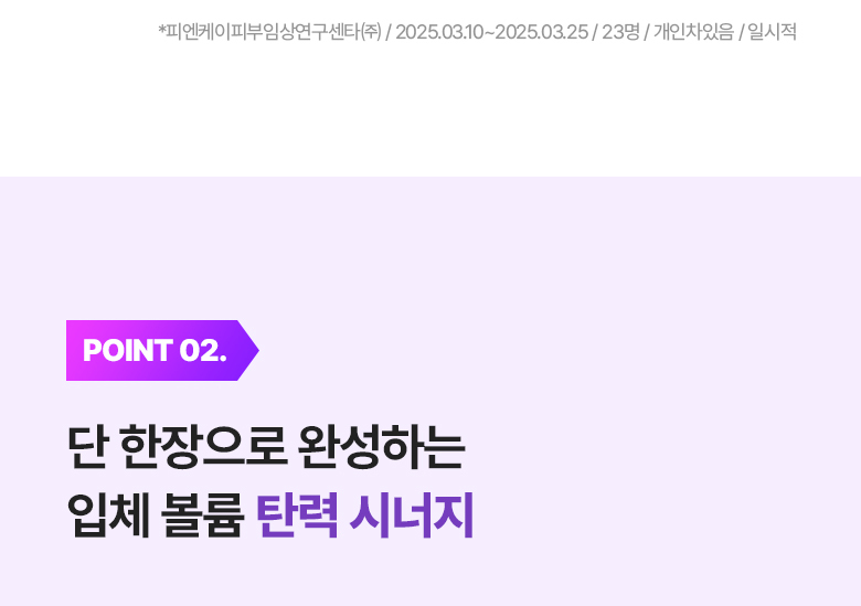 【買4送1】韓國 BioHeal BOH Probioderm 3D Lifting Cream Mask  益生菌3D立體彈力提拉乳霜面膜 - 2種選擇