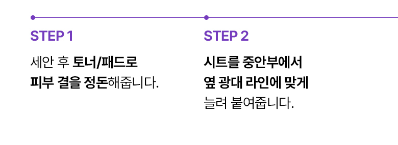 【買4送1】韓國 BioHeal BOH Probioderm 3D Lifting Cream Mask  益生菌3D立體彈力提拉乳霜面膜 - 2種選擇