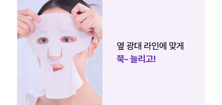 【買4送1】韓國 BioHeal BOH Probioderm 3D Lifting Cream Mask  益生菌3D立體彈力提拉乳霜面膜 - 2種選擇