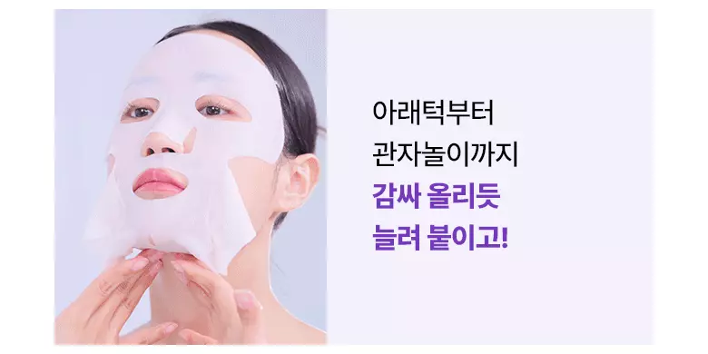 【買4送1】韓國 BioHeal BOH Probioderm 3D Lifting Cream Mask  益生菌3D立體彈力提拉乳霜面膜 - 2種選擇