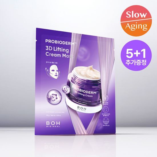 【買4送1】韓國 BioHeal BOH Probioderm 3D Lifting Cream Mask 益生菌3D立體彈力提拉乳霜面膜 - 2種選擇