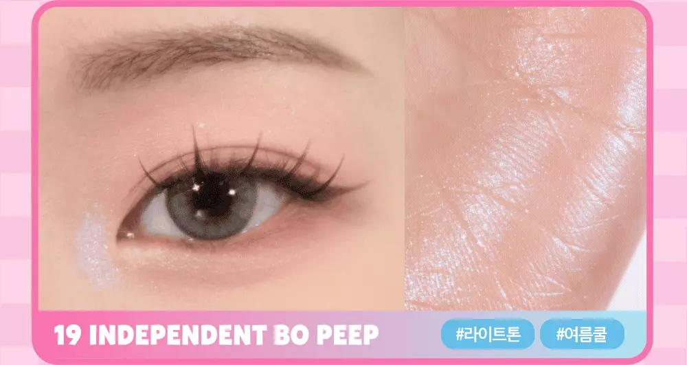 最新🔮𝑯𝒂𝒓𝒓𝒚 𝑷𝒐𝒕𝒕𝒆𝒓 & Disney 米奇 & 🤠Toy Story系列～🏆GlowPick No.1 ~ 韓國 CLIO X 俞真 Pro Eye Palette Air 新款12色眼影盤(#01-18) -#19 Independent Bo Peep