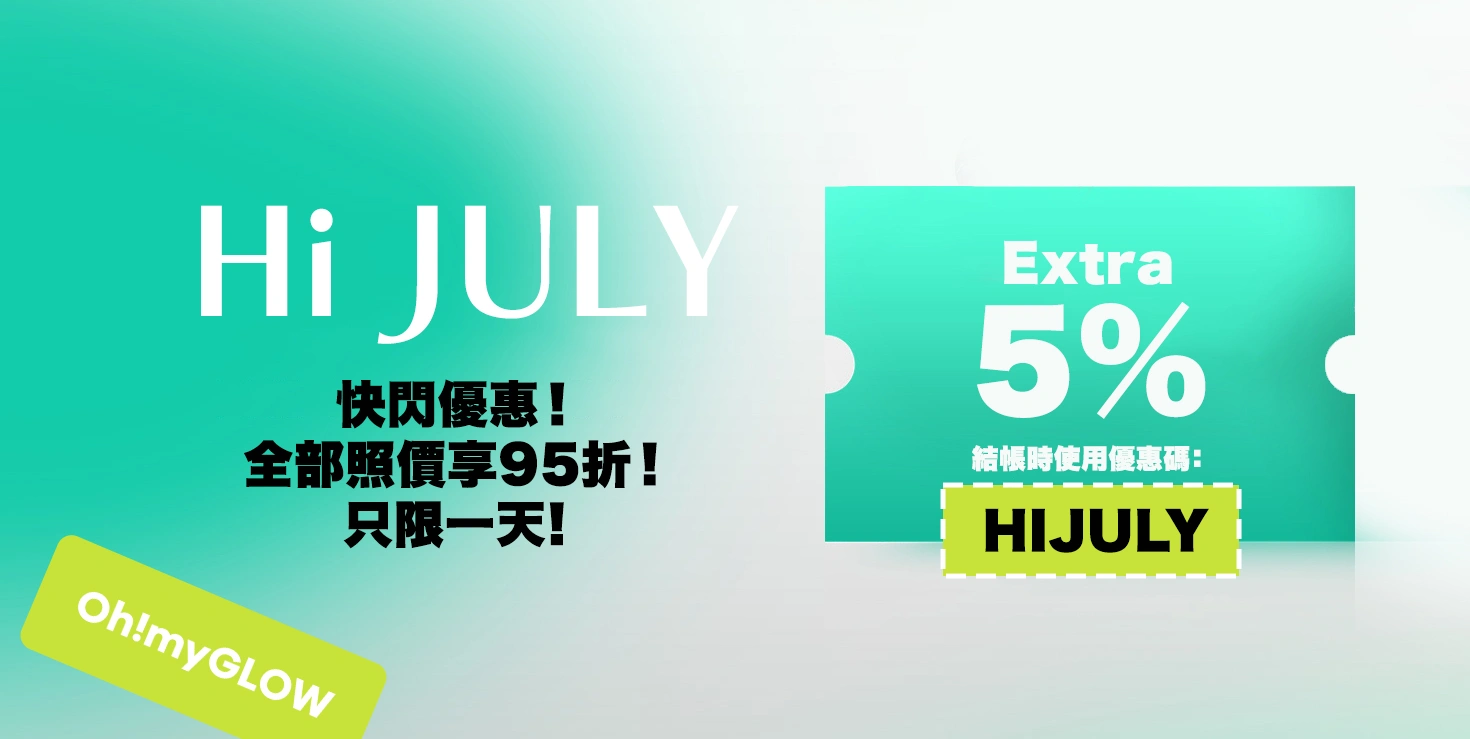 hijuly