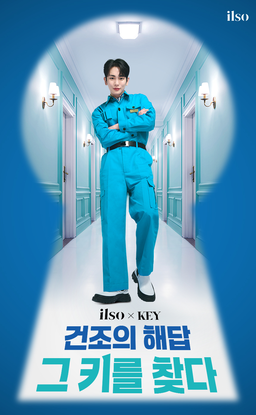 妝前用友好~韓國 ilso Daily Moisture Softening Lotion 溫和白樺樹神經醯胺保濕柔膚乳液 - 150ml