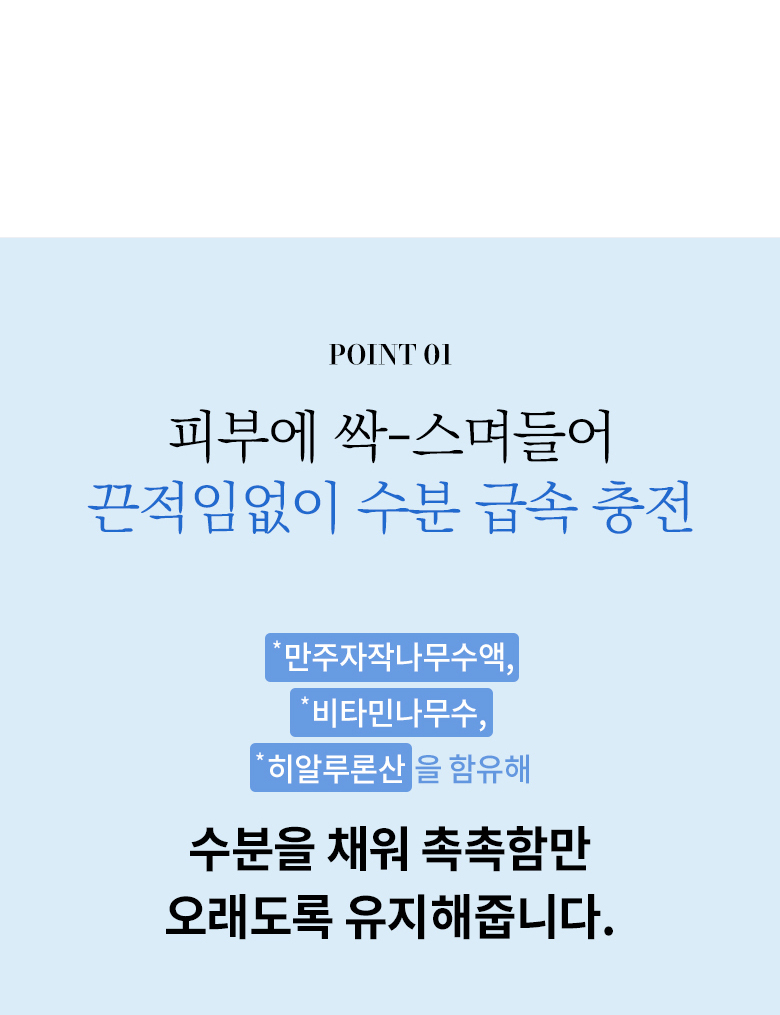 妝前用友好~韓國 ilso Daily Moisture Softening Lotion 溫和白樺樹神經醯胺保濕柔膚乳液 - 150ml