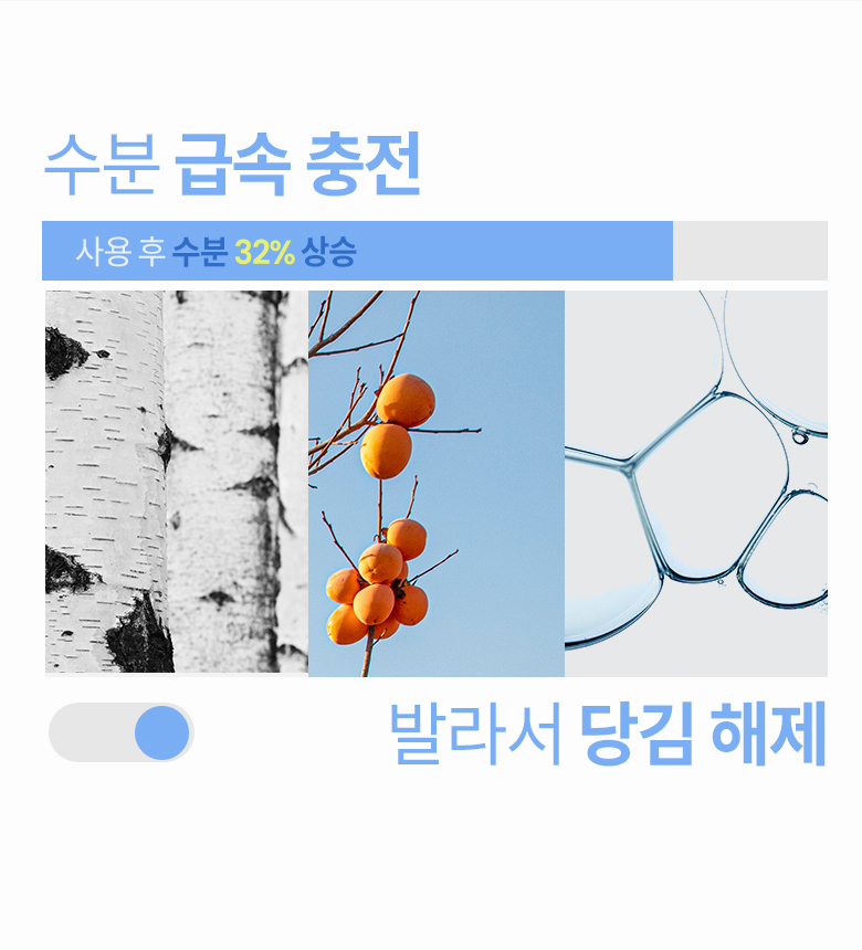 妝前用友好~韓國 ilso Daily Moisture Softening Lotion 溫和白樺樹神經醯胺保濕柔膚乳液 - 150ml