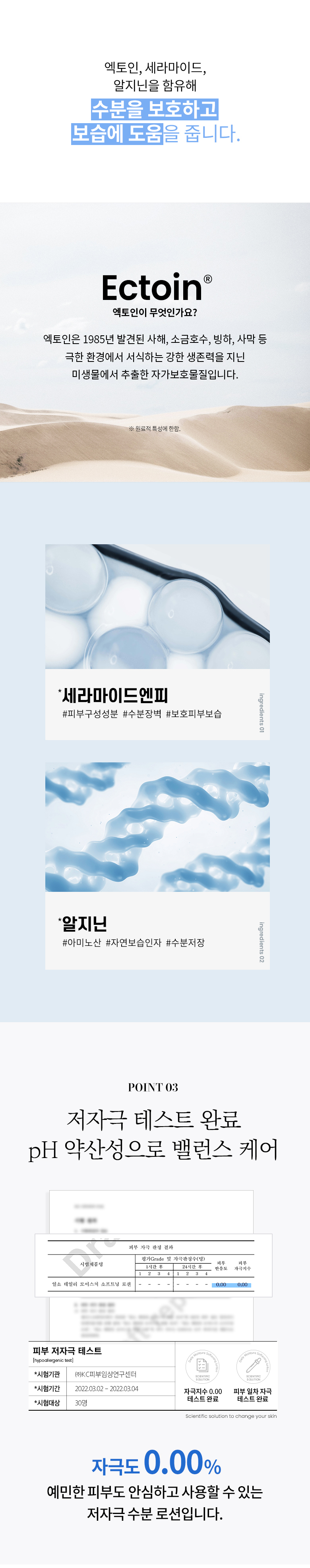 妝前用友好~韓國 ilso Daily Moisture Softening Lotion 溫和白樺樹神經醯胺保濕柔膚乳液 - 150ml