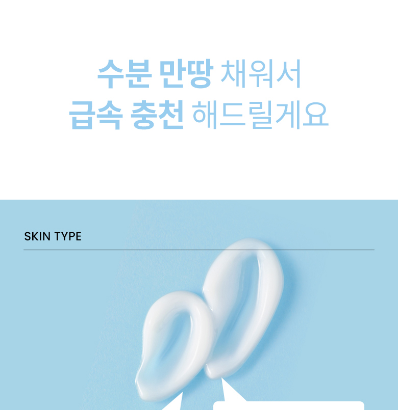 妝前用友好~韓國 ilso Daily Moisture Softening Lotion 溫和白樺樹神經醯胺保濕柔膚乳液 - 150ml