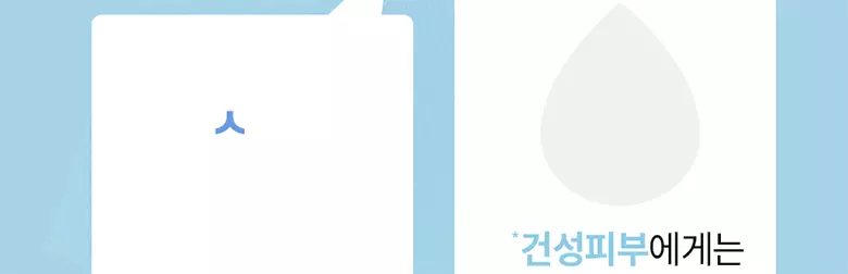 妝前用友好~韓國 ilso Daily Moisture Softening Lotion 溫和白樺樹神經醯胺保濕柔膚乳液 - 150ml