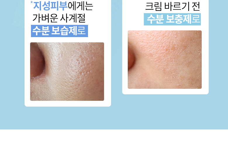 妝前用友好~韓國 ilso Daily Moisture Softening Lotion 溫和白樺樹神經醯胺保濕柔膚乳液 - 150ml