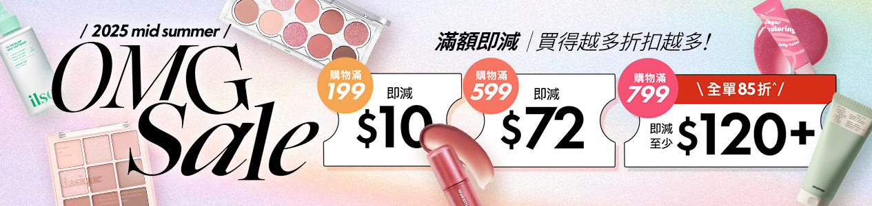 mid-summer-2025-sale-banner