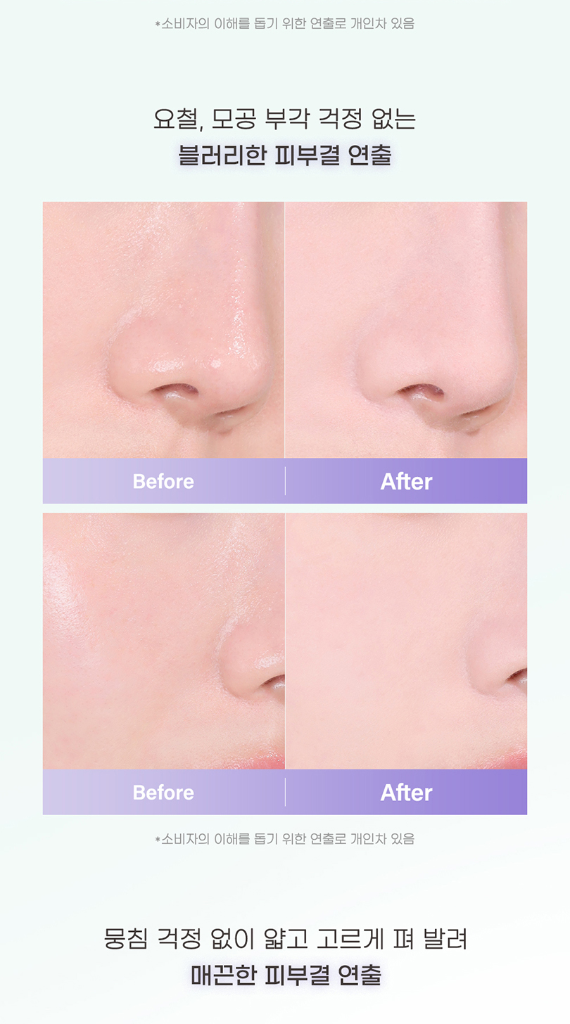 韓國 peripera Filter Fit Blur Pact 清爽濾鏡柔焦提亮定妝粉餅內附粉撲＋鏡盒 (🟢 Mint / 🟣 Lavender) - 2色選擇